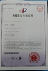 China Guangzhou yechmi Beauty Equipment Co., Ltd zertifizierungen